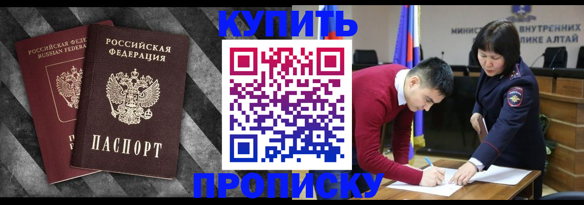 найти адрес прописки в Югорске